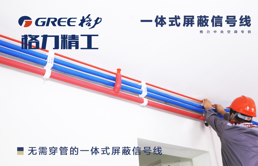 一體式屏蔽信號(hào)線 一體式屏蔽信號(hào)線
